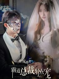 Main Poster