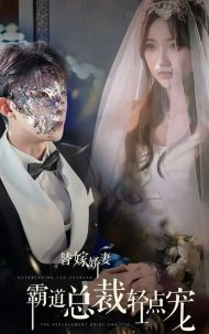 Main Poster